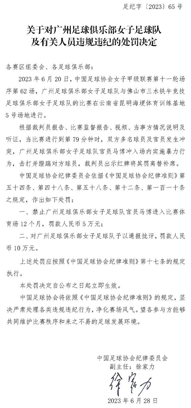 陈伟庆表示，利雅得胜利足球俱乐部是沙特历史最悠久的足球俱乐部之一，为沙特足球发展作出重要贡献。